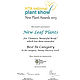 Выделения на HTA NATIONAL PLANT SHOW 2013